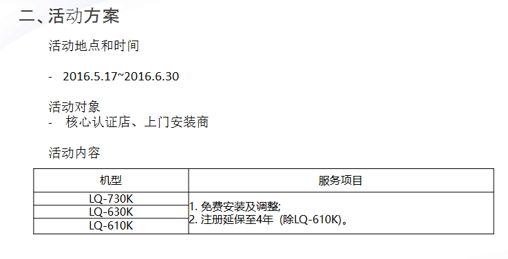 QQ图片20160527100433.png